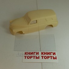 204-DIC Горький-М20 универсал грузовой (КИТ)
